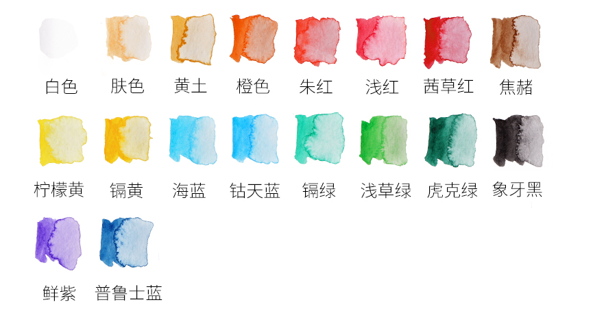 Ensemble de 18 couleurs