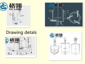 化工不锈钢电动/蒸汽/油加热混合罐 - Product Image 3
