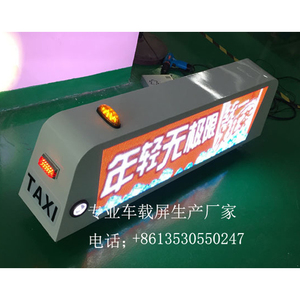 Proveedor Cartelera publicitaria giratoria <span class=keywords><strong>de</strong></span> dos caras para exteriores taxi Top cartelera publicitaria móvil P5 P6 uso para exteriores - Product Image 3