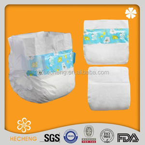 Balles couche de bébé fille - Product Image 1