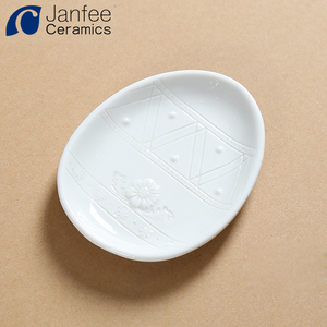 Ceramic <strong>Ring</strong> Tray Jewelry Holder Leaf Shape Decorations <strong>Plate</strong> - Product Image 6