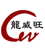 Shenzhen Long Wei Wang Precision Technology Co., Ltd. logo