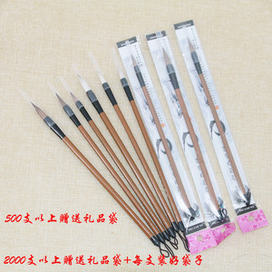 Set <span class=keywords><strong>de</strong></span> pinceaux d'écriture chinois, brosse avec manche en bois et badge <span class=keywords><strong>de</strong></span> calligraphie, stylo brosse à <span class=keywords><strong>encre</strong></span> - Product Image 3