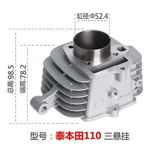 W <span class=keywords><strong>110</strong></span> Khối Xi Lanh Đơn Cho Động Cơ Xe Máy 110cc - Product Image 2