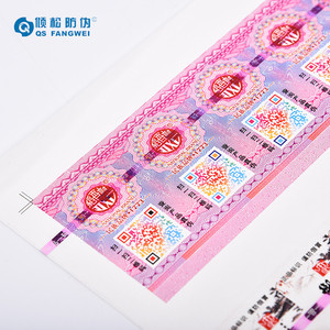 自定义安全线程纸 qr 码划痕标签贴纸印刷，烫印标签 - Product Image 5