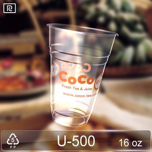 U500-B PP 16oz 500ml Disposable Taiwan <b>Plastic</b> <b>Cups</b> Printed for Bubble Tea or Smoothie Beverages - Product Image 2