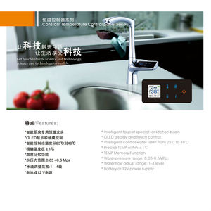 Rubinetto <span class=keywords><strong>da</strong></span> <span class=keywords><strong>Bagno</strong></span> High-Tech SJ-F900N - Product Image 5