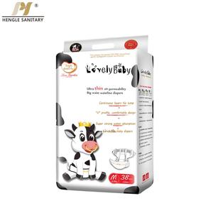 ผ้าอ้อ<span class=keywords><strong>ม</strong></span>เด็ก Prima Sunny ในก้อนขายส่ง - Product Image 4