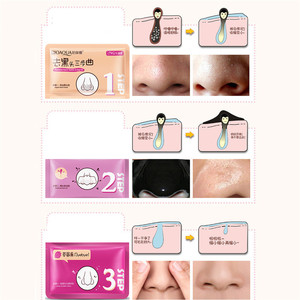 <span class=keywords><strong>BIOAQUA</strong></span> ถอดจมูกสิวหัวดำหน้ากากสำหรับชายและหญิง - Product Image 4