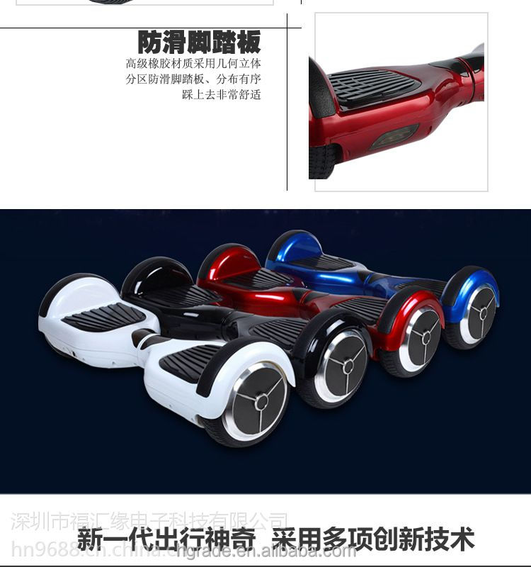 2016 Max auto balance électrique hoverboard facile à aller scooter/planche à roulettes merci donnant
