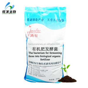 I batteri per la fermentazione feci in biologico fertilizzante organico - Product Image 2