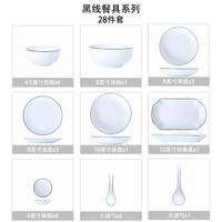 Ensemble de Table en céramique, service de Table élégant de Style chinois, de haute qualité