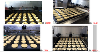 Machine de pâtisserie électrique, à biscuits, meinière, boîte à glace