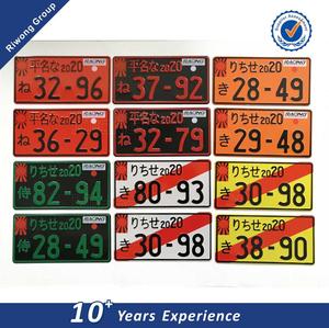 Jdm רישיון צלחת, יפן רישיון צלחת, יפני מספר צלחת - Product Image 3