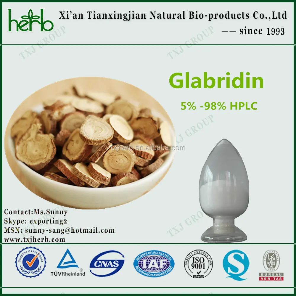 피부 번개 glabridin 화장품 첨가제