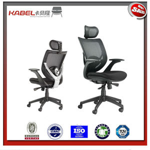 kabel haut retour arrière en plastique ergonomique en mesh <span class=keywords><strong>chaise</strong></span> berçante - Product Image 1