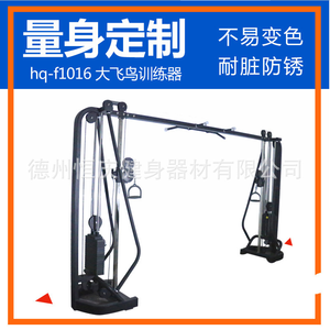 <span class=keywords><strong>Machine</strong></span> d'entraînement musculaire à câble croisé réglable utilisée en salle <span class=keywords><strong>de</strong></span> sport - Product Image 5