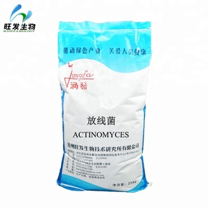 แอคติโนไมเซสสำหรับการเกษตร ป้องกันโรค<span class=keywords><strong>พืช</strong></span> - Product Image 6