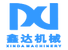 Xinda Machinery Co., Ltd. Quanzhou logo