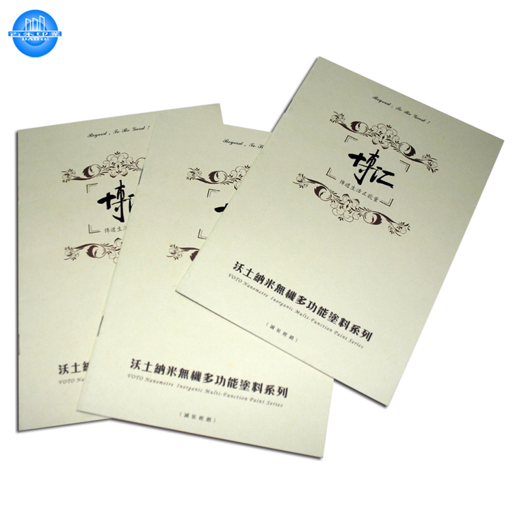 Paper OEM Offset Printing Film Lamination Product Custom Design Brochure Printing Paper Printing Flyer Kraft Paper Hs8 CN;GUA