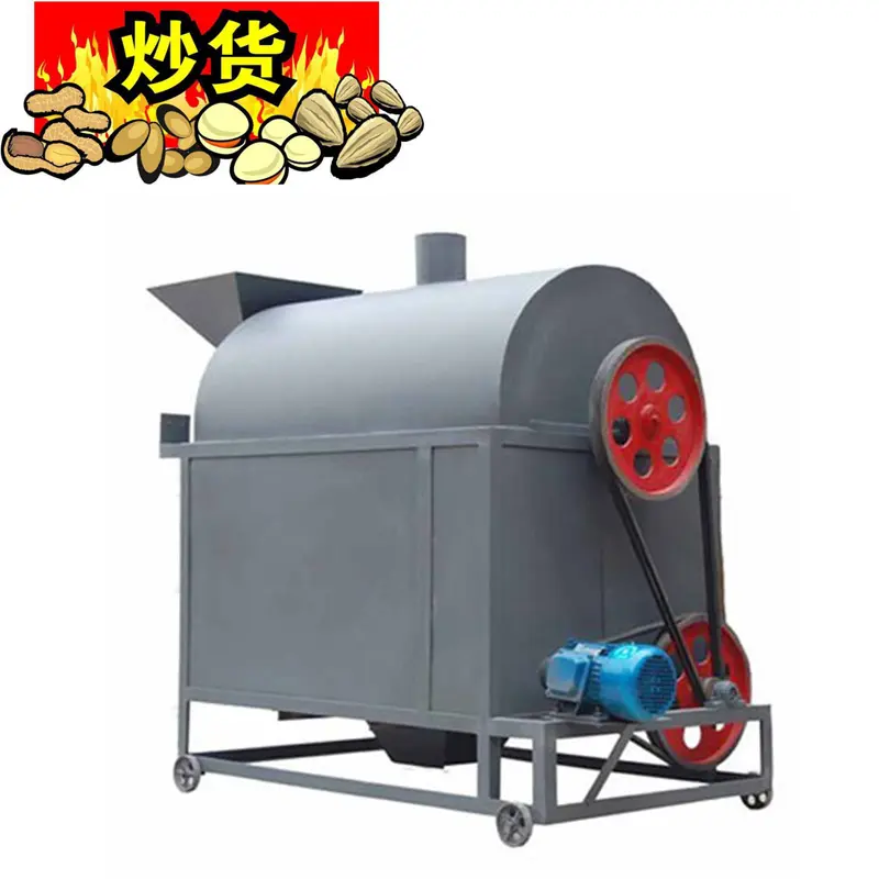 Grill rôtissoire professionnel industriel continu pour noix, rôtissoire automatique pour les cacahuètes