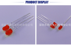 Czinelight Factory Outlet Lage Power 0.06W 1.8-2.2V F3 Rode Diffuus Lens Hoge Heldere <span class=keywords><strong>3Mm</strong></span> Led <span class=keywords><strong>dip</strong></span> In Diode - Product Image 2