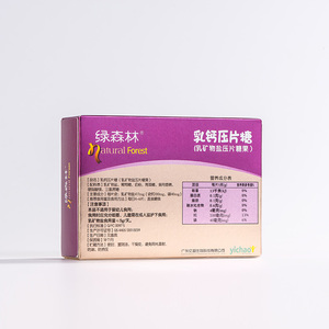 Mayorista <span class=keywords><strong>suplemento</strong></span> niños leche <span class=keywords><strong>calcio</strong></span> tableta masticable - Product Image 2