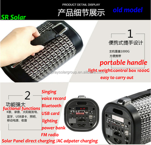 Lecteur audio portable à gros son, mini haut-parleurs sans fil solaires, haut-parleur en plastique DC pour l'extérieur - Product Image 3