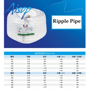 Tubo flexible de pvc Precio lista 2 pulgadas 3 pulgadas pvc flexible del conducto corrugado - Product Image 1