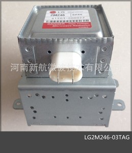 Magnetrón <span class=keywords><strong>LG</strong></span> 1000W 2M246 03TAG(03GKH) para Equipos de <span class=keywords><strong>Microondas</strong></span> - Product Image 3