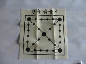 Orean-Juego de mesa de madera tradicional, orean oretan ortable - Product Image 2