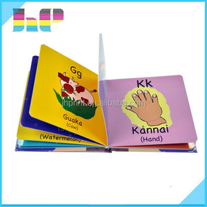 Fabricante chino Servicio <span class=keywords><strong>de</strong></span> Impresión <span class=keywords><strong>de</strong></span> Libros Para Niños Cama Vez Historias <span class=keywords><strong>de</strong></span> Cuentos <span class=keywords><strong>de</strong></span> Fantasía - Product Image 1