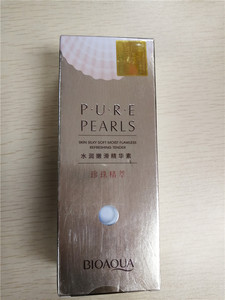 BIOAQUA-ácido hialurónico antiarrugas, suero facial antienvejecimiento, Perla hidratante, esencia <span class=keywords><strong>de</strong></span> colágeno puro, 35ml - Product Image 3