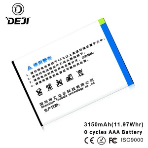 Ersatz hohe qualität handy-akku für samsung-anmerkung <span class=keywords><strong>2</strong></span> N7100 - Product Image 2
