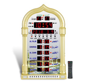 Hot Bán AL-HARAMEEN Hồi Giáo Led Nhà Thờ Hồi Giáo Đồng Hồ Ha-4008 Với Qibla Hướng - Product Image 2