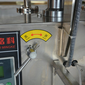 Bajo Ruido 3 Sello o 4 Sello <span class=keywords><strong>Vainilla</strong></span>/cáscara de coco en polvo máquina de embalaje, máquina de envasado en polvo - Product Image 4