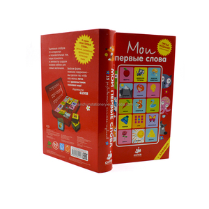 Educación inteligente cartón fashional personalizada libro de aprendizaje <span class=keywords><strong>para</strong></span> los niños - Product Image 6