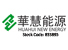 Hunan Huahui New Energy Co., Ltd.