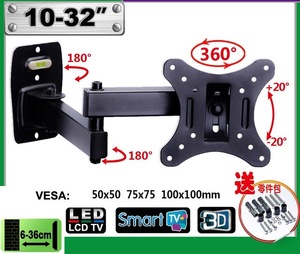Full Motion <strong>TV</strong> Wall Mount <strong>Bracket</strong> 10-26 <strong>Inch</strong> LCD LED Monitor Holder Swivel Tilt <strong>Bracket</strong> Swing Arm VESA <strong>50</strong>/75/100mm Loading 10kgs - Product Image 2