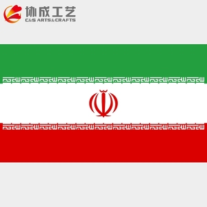 Promotionnel Personnalisé Impression Émirats Arabes Pays Drapeau, EMIRATS ARABES <span class=keywords><strong>UNIS</strong></span> Drapeau - Product Image 5