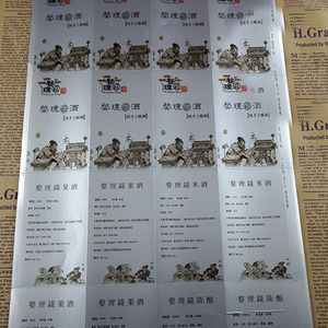 Pegatinas de etiqueta autoadhesivas <span class=keywords><strong>para</strong></span> televisión, dispositivo eléctrico de corte a medida, impermeable, <span class=keywords><strong>para</strong></span> el hogar - Product Image 3