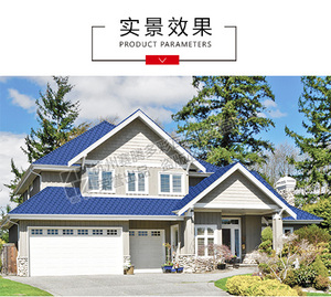 China Cheap Building <strong>Masonry</strong> <strong>Materials</strong> Supplier for Blue Mosaic Roof Tile - Product Image 5