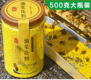 <span class=keywords><strong>Pollen</strong></span> <span class=keywords><strong>d</strong></span>'abeille naturel entomophile pour complément alimentaire - Product Image 4