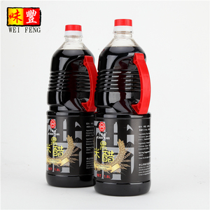 <span class=keywords><strong>Vinaigre</strong></span> <span class=keywords><strong>de</strong></span> <span class=keywords><strong>riz</strong></span> <span class=keywords><strong>noir</strong></span> pur fermenté à la chinoise - Product Image 4
