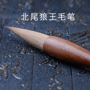 Weasel Hair — brosse adhésive à poignée en bois <span class=keywords><strong>de</strong></span> haute qualité, calligraphie chinoise, écriture, peinture à l'<span class=keywords><strong>encre</strong></span> pour artiste - Product Image 3