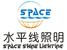 Shenzhen Space-Shine Technology Co., Ltd. logo