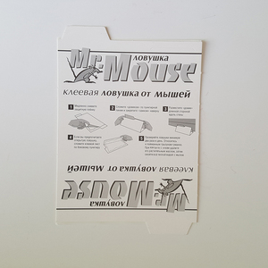 Cheap price mouse trap glue rat and easy to use