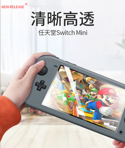 Écran de protection en verre trempé pour <span class=keywords><strong>Nintendo</strong></span> <span class=keywords><strong>Switch</strong></span> Mini, haute qualité, 1 pièce, nouveauté <span class=keywords><strong>2019</strong></span> - Product Image 2