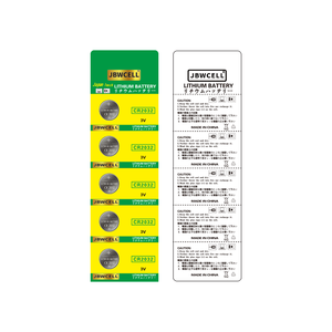 <span class=keywords><strong>Cr2032</strong></span> <span class=keywords><strong>batterie</strong></span> per orologi al <span class=keywords><strong>litio</strong></span> con Blister Card per giocattoli telecomandi elettrodomestici elettronica di consumo utensili elettrici - Product Image 2