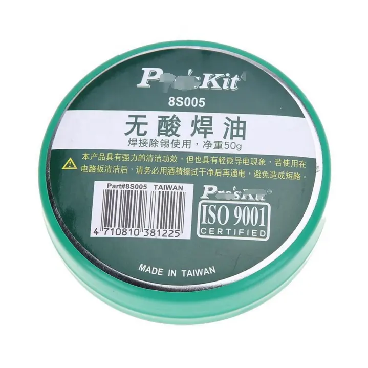 Máy Hàn Dầu Không Chứa Axit 50G 8s005, Hàng Mới & Chính Hãng Cho Máy Trát